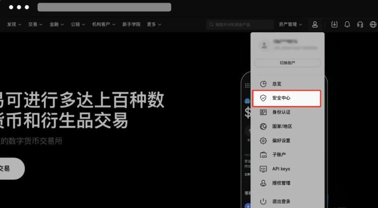 身份验证器怎么添加账户?欧易验证器绑定操作教程(2025图文详解) 身份验证器怎么添加账户?欧易验证器绑定操作教程(2025图文详解)