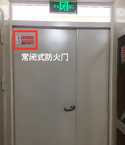 防火门到底是常开还是常闭？90%的人用错了！